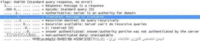 همه ما از اهمیت DNS و DNS Server در شبکه آگاه هستیم. سرویسی که اسم دستگاه ها را به آدرس IP و برعکس، تبدیل می کند. زمانی که به دنبال کامپیوتر یا دستگاه خاصی در شبکه می گردیم، این  DNS است که کار پیدا کردن دستگاه را برای ما انجام می دهد. وقتی در اینترنت آدرس www.ITPro.ir را وارد می کنیم، پشت پرده پردازش هایی انجام می شود که DNS عهده دار آنها است. ولی آیا تا به حال توجه کرده ایم که DNS هم با پروتکل TCP کار می کند و هم با پروتکل UDP؟ چطور این امر ممکن است؟ چرا DNS با هر دو پروتکل TCP و UDP کار می کند؟ برای فهمیدن پاسخ این پرسش، لطفا تا پایان این مقاله با من همراه باشید.

||http://www.tosinso.com/files/get/4f873314-bb6f-4720-ab38-58350351b05b||

همانطور که میدانید، TCP یک پروتکل اتصال گرا می باشد. TCP الزام می کند که داده در مقصد،سالم و پایدار باشد. برای چک کردن درستی و سالم بودن داده، TCP با میزبان (مبدا) ارتباط برقرار می کند.این در حالی است که UDP، یک پروتکل غیر اتصال گرا بوده و مستلزم پایداری داده در مقصد نیست و هیچ گونه ارتباطی با میزبان برای چک کردن درستی داده، برقرار نمی کند. بسته های UDP از نظر اندازه، کوچک تر از بسته های TCPهستند. هر بسته UDP حداکثر 512 بایت حجم دارد. بنابراین هر نرم افزاری که بخواهد حجم داده بالاتری از 512 بایت منتقل کند، از TCP استفاده می کند. از UDP برای انتقال اطلاعات کوچک استفاده می شود، در حالی که می بایست از TCP برای انتقال اطلاعات بیشتر از 512 بایت استفاده شود. UDP به دلیل حجم کمتر خود و اینکه دارای مکانیزمی برا چک کردن درستی داده نیست، سریعتر از TCP می باشد.

!!! DNS از پروتکل TCP روی پورت 53 برای انجام Zone Transfer استفاده می کند
--
DNS از ساختار Master & Slave (یا ارباب و برده) استفاده می کند که در این ساختار، شما یک Name Server معتبر و مورد تائید (Authoritative) دارید که همان Master بوده و تمامی ورودی ها را در اختیار دارد و بقیه سرور ها که همان Slave ها هستند، با استفاده از Replication (یا یکسان سازی اطلاعات)، فایل های Zone ها را از این سرور معتبر دریافت کرده و به DNS Query ها، رسیدگی می کنند. از آنجایی که می بایست فایل های Zone ها همیشه پایدار و سالم باشند، DNS از TCP به عنوان پروتکل ارتباطی برای انتقال فایل های Zone ها استفاده می کند که از این طریق، از صحت انتقال فایل ها اطمینان حاصل می کند. 

!!! DNS از پروتکل UDP روی پورت 53 برای انجام DNS Query استفاده می کند
--
DNS از پروتکل UDP برای انجام کارهای اولیه، مانند جواب دادن به پرسش های کلاینت ها، استفاده می کند. زمانی که یک کلاینت از DNS برای تبدیل اسم به IP و یا IP به اسم سوال می پرسد، DNS از پروتکل UDP برای جواب دادن به کلاینت استفاده می کند. دلیل استفاده از UDP این است که UDP یک پروتکل غیر اتصال گرا بوده و بنابراین، سبک و سریع می باشد که باعث می شود ارسال جواب  به کلاینت در زمان به مراتب کوتاه تری نسبت به TCP ،انجام شود. اگر کلاینت پاسخی از DNS دریافت نکرد، پس از طی دوره زمانی 3 تا 5 ثانیه می بایست درخواست خود را این بار از طریق TCP مجددا ارسال کند.در عین حال، DNS می تواند در صورت نیاز روی TCP نیز کار کند تا بتواند به پرسش های کلاینت ها، جواب دهد. اما همیشه UDP به خاط سرعت بیشترش، مقدم در نظر گرفته می شود.نکته ای که باید در نظر گرفته شود این است که جواب های (DNS (DNS Answers که حجمشان بیشتر از 512 بایت است، از طریق TCP ارسال می شوند. (منظور جواب هایی است که DNS Server به کلاینت ها ارسال می کند) اگر DNS Server پرسشی دریافت کند که جواب آن بیشتر از 512 بایت باشد، DNS Server از کلاینت درخواست کننده می خواهد که درخواست خود را از طریق TCP ارسال کند. این امر به خاطر محدودیت های حجمی و کیفی پروتکل UDP می باشد.

* نکته: زمانی که حجم بسته UDP از 512 بایت فراتر رود، بسته بریده می شود ( کوتاه می شود که به این امر، Truncate اطلاق می شود). لازم به ذکر است که زمانی که بسته کوتاه می شود، یک Truncated Bit در Header این بسته قرار می گیرد که مشخص می کند بسته بریده شده است. زمانی که کلاینت DNS بسته ای با عنوان Truncated Bit دریافت می کند، متوجه می شود که داده از 512 بایت بیشتر است و دریافت بسته با پروتکل UPD امکان پذیر نیست. بنابراین کلاینت به TCP روی می آورد و همان درخواست را از طریق TCP ارسال می کند.

||http://www.tosinso.com/files/get/0925092f-c2fc-43a0-af9d-9fc405133dcd||
نمونه ای از یک Truncated Bit در یک بسته

پاورقی: EDNS یا مکانیزم توسعه برای (DNS (Extension Mechanism for DNS اجازه می دهد که جواب هایی که حجمشان بیشتر از 512 بایت است، برای ارسال توسط پروتکل UDP مجددا بسته بندی شوند. لازم به ذکر است که EDNS قادر به ارسال بسته ها با حجم بیشتر از 512 بایت روی پروتکل UDP می باشد.

نویسنده: سعید خلیفی
منبع: |جزیره سرویس های مایکروسافت وب سایت توسینسو::https://tosinso.com/microsoft|
هرگونه نشر و کپی برداری بدون ذکر منبع دارای اشکال اخلاقی می باشد