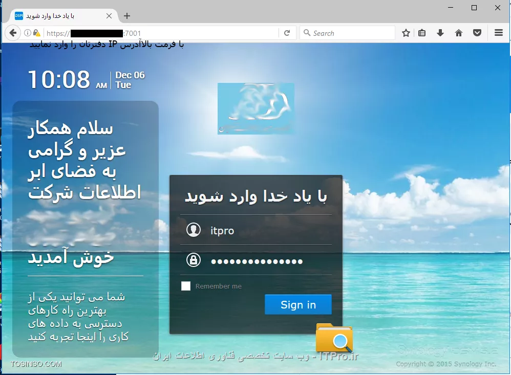 browser file station 