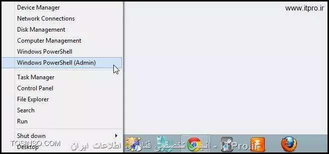 چگونه از طریق ویندوز تبلت اتصال اینترنت  خود را با دستگاههای دیگر به اشتراک بگذاریم؟