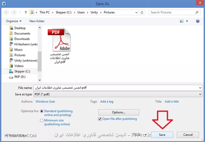 تبدیل کردن ورد به PDF تبدیل کردن ورد به پی دی اف