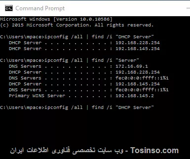 2 راه داره ، 

اول : اینکه شما زمان Expire شدن IP رو تو DHCP قبلی خیلی زیاد دادید. که الان بعد 1 ماه هم هنوز valid هستند.
در این صورت نباید دستگاه های جدید IP بگیرند.

دوم : یک DHCP دیگه تو شبکه هست و شما خبر ندارید.
که میتونید با استفاده از دستور زیر پیداش کنید.

||https://network.tosinso.com/files/get/0a3cb2c9-64ea-4be2-bf15-203e824f974d||