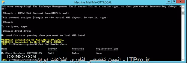 Backup and Restore از Exchange 2013 بوسیله برنامه Backup Exec