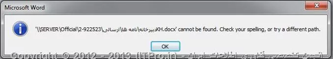 خطای ویرایش با ورد