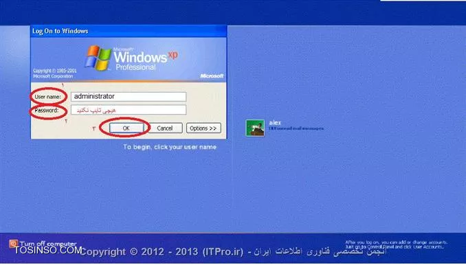 وب سایت توسینسو