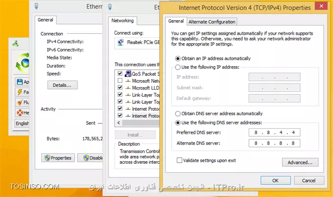 وب سایت توسینسو