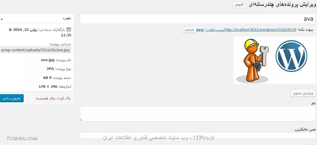 وب سایت توسینسو