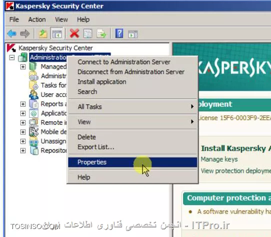 وب سایت توسینسو