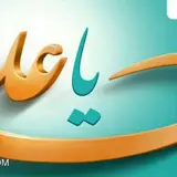 MiR Hadi
