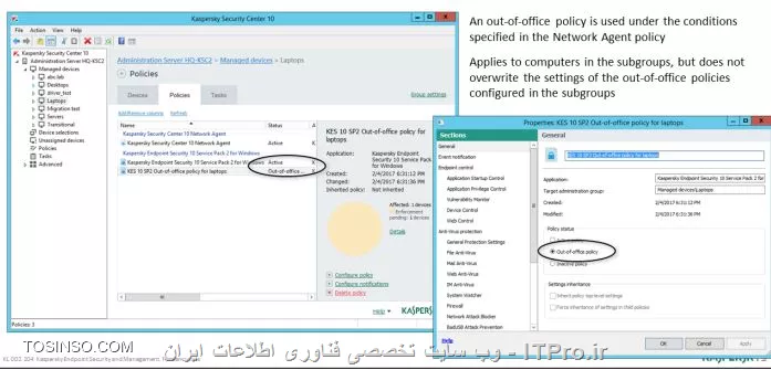 اموزش کسپراسکی سرور 10 مهندس احمد توسلی 