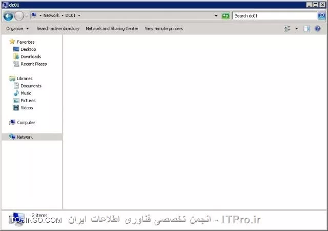 ایجاد کردن دستی SYSVOL و NETLOGON