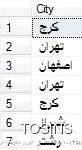 دستورات sql