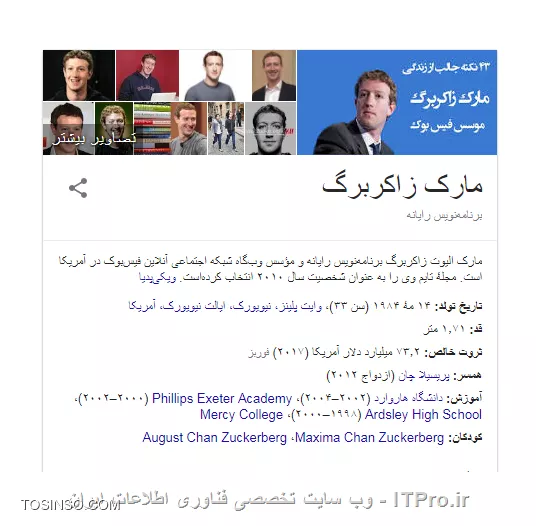 وب سایت توسینسو