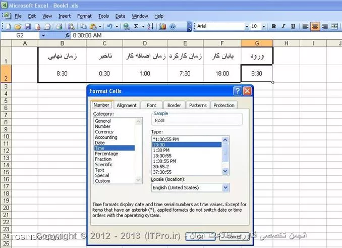 
ابتدا قالب زمان برای Format cells تمام گزینه ها ( گزینه های دارای زمان) را به شکل زیر تنظیم نمایید :

||http://www.tosinso.com/files/get/0c668f49-5ddc-44d9-8df4-5ab504d4011a||

سپس فرمول هر یک از گزینه ها را به ترتیب زیر وارد کنید :

<text>
زمان کارکرد = TIME(17,0,0) - (زمان ورود) - TIME(1,0,0)

زمان اضافه کار = IF( پایان کار > TIME(17,0,0) , پایان کار-TIME(17,0,0) , TIME(0,0,0))

زمان تاخیر = IF( ورود >TIME(8,0,0) , ورود-TIME(8,0,0) ,TIME(0,0,0))

ورود - پایان کار = زمان نهایی - TIME(1,0,0)


<text>

من تست کردم جواب مورد نظر گرفته شد .