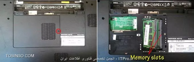 من که تا به حال لپتاپهایی رو که دیدم درگاه رمشون جایی بوده که براحتی قابل تعوض بوده . اصولا در لپتاپها یه درب کوچیک وجود داره برای همین کار ( تعویض هارد و رم ) و اصلا نیازی نیست که درب پشت لپتاپ رو بطور کامل باز کنید .

||http://hardware.tosinso.com/files/get/0ca6257b-5d54-4d09-b5b6-2ae98eb67a5c||