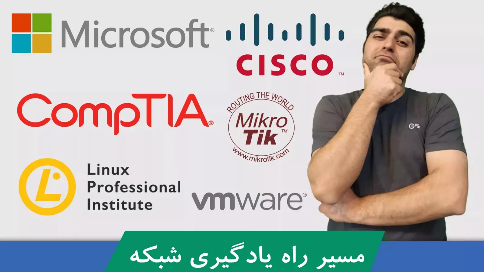 5 نکته برای تبدیل شدن به یک ادمین شبکه حرفه ای