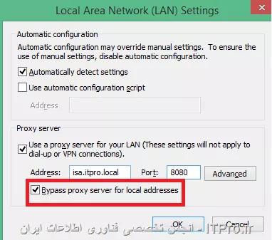دوست عزیز اگر سیستم اتوماسیون اداری شما تحت وب هست اصلا نباید به سمت TMG یا ISA بره چون آدرس IP که داره داخلی هست ، شما در تنظیمات Proxy سروری که در ISA راه اندازی کردید یا بر روی کلاینت ها گزینه زیر رو تیک بزنید تا این وب سایت درخواستش به سمت ISA ارسال نشه : 
||http://network.tosinso.com/files/get/0cffba2f-c8c6-4962-bec3-044169dfc3a2||