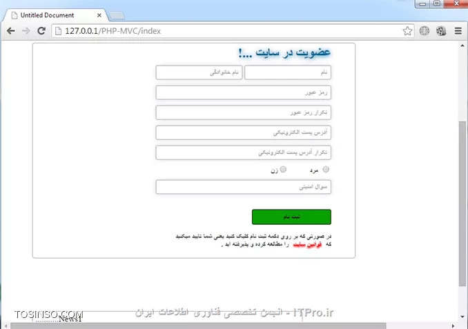 با سلام به تمامی دوستان *ITPro* ، توی این قسمت و قسمت بعدی میخوام درباره Jquery صحبت کنم که قولشو توی جلسات قبلی دادم ، میخوام یه صفحه ثبت نام با استفاده از کدهای CSS و JQuery درست کنم . در ابتدا یه توضیح کوتاه درباره JQuery میدم و بعدش میریم توی کد نویسی ، JQuery یه کتابخانه JavaScript هست که با استفاده از JQuery میشه راحت تر و سریع تر کدنویسی انجام داد توی جاوااسکریپت (شعار JQuery کد کمتری بنویسید کار بیشتری انجام بدید) واسه اینکه بتونیم از این کتابخانه استفاده کنیم یا باید این کتابخانه رو دانلود کنیم و یا باید با استفاده از لینک دسترسی داشته باشیم به این کتابخانه که در هر دو صورت باید این کارو با استفاده از تگ <Script> انجام بدیم و بعد از اینکه به این کتابخانه دسترسی داشتیم میتونیم از توابع این کتابخانه توی کدهامون استفاده کنیم . روش اول دانلود کتابخانه (به سایت |JQuery::http://jquery.com/download/| مراجعه کنید و آخرین نسخه رو دانلود کنید) که بعدش یه فولدر بنام JS میسازیم و این فایل توش قرار میدیم سپس توی هر صفحه ای که خواستیم از این کتابخانه استفاده کنیم با استفاده از تگ <script> اونو بارگزاری میکنیم . میخوام زمانی که یه یوزر وب سایت باز میکنه(قبل از اینکه با یوزر و پسورد خودش لاگین کنه به سایت) براش فرم ثبت نمایش داده بشه و اگه وارد سایت شد دیگه این فرم نمایش داده نشه، پس من این فرم توی Index.php (توی فولدر Index) میسازم .
تغییر در کد Index .php (توی فولدر Index) :
<htm>
                          .
                          .
                          .
<meta http-equiv=Content-Type content=text/html; charset=utf-8 />
<title>Untitled Document</title>
<script> type=text/javascript src=JS/JQuery.js></script>
</head>
                          .
                          .
                          .
<htm>
من تگ <script> اضافه کردم .اگه میخواستیم از روش دسترسی به لینک به توابع JQuery دسترسی داشته باشیم (یعنی دیگه JQuery دانلود نمیکنیم) باید تگ <script> بصورت زیر بنویسیم :
<js>
<script> type=text/javascript src=http://ajax.microsoft.com/ajax/jquery/jquery-1.4.2.min.js></script >
<js>
یا 
<js>
<script> type=text/javascript   src=http://ajax.googleapis.com/ajax/libs/jquery/1.4.2/jquery.min.js></script >
<js>
فرقی نمیکنه که دانلودش کنید یا اینکه از طریق لینک به توابعش دسترسی داشته باشید در هر صورت اگه خواستید دانلودش کنید حتماً آخرین نسخه رو دانلود کنید . 

خوب میریم سر قواعد دستوری در JQuery :
تمام کدهایی JQuery رو باید توی تکه کد زیر بنویسیم .
<js>
$(function()
{
       دستورات ...
});

<js>
قواعد دستوری در JQuery بصورت زیر هست :
<js>
$(selector).action();
<js>
که به جای selector نام تگی که میخوایم اعمالی روش انجام بدیم رو وارد میکنیم و بجای action هم نام کاری که میخوایم روی تگ انجام بدیم (مثلاً Show) .
<js>
$(#message).hide();
<js>
مثلاً کد بالا میاد تگی که id یش برابر message هست رو مخفی میکنه .
رویدادها در JQuery :
با استفاده از رویدادها میتونیم برنامه رو جوری بنویسیم تا زمانی که یه رویداد خاص (مثلاً کلیک کردن روی دکمه یا لینک) اتفاق افتاد یکسری کد اجرا بشه .
syntax بصورت زیر هست .
<php>
$(selector).event(function()
{ 
      دستورات ... 
});
<php>
که به جای Selector نام تگ و بجای event نام رویداد رو مینویسیم و سپس تمامی دستوراتز که میخوایم انجام بشه رو درون { }  مینویسیم . واسه کسب اطلاعات بیشتر میتونید به سایت |JQuery::www.jquery.com| برید . خوب شروع میکنیم به کد نویسی و تمام کدهایی که مینویسیم رو در ادامه توضیح میدم ولی در ابتدا باید textbox و button ایجاد کنیم و یه قالب بهش بدیم سپس از jquery استفاده میکنیم واسه عملکرد بهتر سایتمون . 

تغییر در کد Index .php (توی فولدر Index) :

<htm>
                        .
                        .
                        .
<body>
	
    <div id=Reg_News>
        <ul>
            <li class=right>
                <div id=Register>
                    <ul>
                        <li id=title>
                            عضویت در سایت ...!       	
                        </li>
                        <li>
                            <input type=text name=txt_Name id=txt_Name value=نام />&nbsp;
                            <input type=text name=txt_Family id=txt_Family value=نام خانوادگی />
                        </li>
                        <li>
                            <input type=text name=_txt_pass id=_txt_pass value=رمز عبور />
                        </li>
                        <li>
                        <input type=text name=_txt_pass2 id=_txt_pass2 value=تکرار رمز عبور />
                        </li>
                        <li>
                            <input type=text dir=rtl name=txt_Email id=txt_Email value=آدرس پست الکترونیکی />
                        </li>
                        <li>
                            <input type=text name=txt_Email2 id=txt_Email2 value=تکرار آدرس پست الکترونیکی />
                        </li>
                        <li>
                            
                            <input name=radio_Sex type=radio id=radio_Sex value=0 />
                            <label id=lbl_Male>مرد</label>
                                
                            <input class=radio_FeMale name=radio_Sex type=radio id=radio_Sex value=1  />
                            <label id=lbl_Female>زن</label>
                          
                        </li>
                        <li>
                            <input type=text name=txt_Question id=txt_Question value=سوال امنیتی />
                        </li>
                        <li>
                            <input type=submit name=btn_Reg id=btn_Reg value=ثبت نام />
                        </li>
                        <li>
                            <label>
                                <p>
                                    <div>
                                        در صورتی که بر روی دکمه ثبت نام کلیک کنید یعنی شما تایید میکنید
                                    </div>  
                                    <div>   
                                         که  <a href=#Rules>قوانین سایت</a> را مطالعه کرده و پذیرفته اید .
                                    </div>
                                </p>
                            </label>
                        </li>
                    </ul>
                </div>
            </li>
            
            <li class=left>
            	<div id=News>
                    <ul>
                    	<li>
                        	News1...........
                        </li>
                        <li>
                        	News2...........
                        </li>
                    </ul>
                </div>
            </li>
        </ul>
	</div>

</body>
</html>
<htm>

خروجی :
||https://tosinso.com//files/get/d638ffc3-142b-4136-b823-50656e6a57bb||
خوب الان میایم یه فایل بنام register.css توی فولدر CSS ایجاد میکنیم و بصورت زیر این فایل لود میکنیم توی فایل بالا و سپس کدهایی قالب فرم ثبت نام( یا عضویت ) توش مینویسیم .
<htm>
                     .
                     .
                     .
<title>Untitled Document</title>
<script> type=text/javascript src=JS/JQuery.js></script>
<link rel=stylesheet type=text/css href=CSS/Register.css/>
</head>

<body>
                     .
                     .
                     .
<htm>
فقط تگ <link> اضافه کردم .
کد register.css :
<css>
#Register
{
	padding: 5px;
	width: 600px;
	border: 1px solid darkgrey;
	direction: rtl;
	margin: 100px 0 0 10px;
	border-radius: 5px;
}
#News
{
	padding: 5px;
	width: 500px;
	border: 1px solid darkgrey;
	direction: rtl;
	margin: 100px 0 0 10px;
	border-radius: 5px;
}
<css>

خروجی :
||https://tosinso.com//files/get/cf70721d-8b37-4372-9ebd-154eb32efdef||
این خط کد رو به Register# اضافه میکنیم :
<css>
text-align:right;
<css>
نتیجه :
||https://tosinso.com//files/get/734cc14c-4138-4563-acb6-de1cc8a9b358||
خوب الان میایم یه id به تگ <li> (مربوط به فیلد نام و نام خانوادگی) اضافه میکنیم (این تغییر واسه اینه که میخوایم اندازه این فیلدها رو تغییر بدیم، در ادامه می بینید)
تغییر در کد Index .php (توی فولدر Index) :
<htm>
                        .
                        .
                        .
عضویت در سایت ...!
</li>
<li id=fn_ln>
	<input type=text name=txt_Name id=txt_Name value=نام class=borderstyle />&nbsp;
                        .
                        .
                        .
<htm>
فقط  id=fn_ln  اضافه کردم .
حالا دوباره کدهایی به register.css اضافه میکنیم .
<css>
#Register #fn_ln
{
	width: 500px;
}

#Register #_txt_pass, #Register #_txt_pass2, #Register #txt_Email, #Register #txt_Email2, #Register #txt_Question
{
	width: 330px;
}

#Register input, #Register #lbl_Male, #Register #lbl_Female
{
	font-family: Arial, Helvetica, sans-serif;
	font-size: 13px;
	font-weight: bold;
}
<css>
نتیجه :
||https://tosinso.com//files/get/ec4635c0-3d46-40cf-916c-77846545b038||
خوب میبینید که توی عکس textbox ها توی یه راستا نیستن پس یه خورده تنظیمشون میکنیم و یه سایه هم بهشون میدیم بهتر بشن .
ابتدا توی Index.php (توی فولدر Index) خط زیر رو به تگهای <input> (که textbox هستن) اضافه میکنیم .
<htm>
class=borderstyle
<htm>
کد Index.php (شبیه زیر):
<htm>
                        .
                        .
                        .
                        <li id=title>
                            عضویت در سایت ...!       	
                        </li>
                        <li id=fn_ln>
                            <input type=text name=txt_Name id=txt_Name value=نام class=borderstyle />
                            <input type=text name=txt_Family id=txt_Family 
                            										value=نام خانوادگی class=borderstyle />
                        </li>
                        <li>
                            <input type=text name=_txt_pass id=_txt_pass value=رمز عبور class=borderstyle />
                        </li>
                        <li>
                        	<input type=text name=_txt_pass2 id=_txt_pass2 
                            										value=تکرار رمز عبور  class=borderstyle />
                        </li>
                        <li>
                            <input type=text dir=rtl name=txt_Email id=txt_Email 
                            									value=آدرس پست الکترونیکی class=borderstyle />
                        </li>
                        <li>
                            <input type=text name=txt_Email2 id=txt_Email2 
                            								value=تکرار آدرس پست الکترونیکی class=borderstyle />
                        </li>
                        <li>
                            
                            <input name=radio_Sex type=radio id=radio_Sex value=0 />
                            <label id=lbl_Male>مرد</label>
                                
                            <input class=radio_FeMale name=radio_Sex type=radio id=radio_Sex value=1 />
                            <label id=lbl_Female>زن</label>
                          
                        </li>
                        <li>
                            <input type=text name=txt_Question id=txt_Question 
                            										value=سوال امنیتی class=borderstyle />
                        </li>
                        <li>
                            <input type=submit name=btn_Reg id=btn_Reg value=ثبت نام />
                        </li>
                        <li>
                            <label>
                                <p>
                                    <div>
                                        در صورتی که بر روی دکمه ثبت نام کلیک کنید یعنی شما تایید میکنید
                                    </div>  
                                    <div>   
                                         که  <a href=#Rules>قوانین سایت</a> را مطالعه کرده و پذیرفته اید .
                                    </div>
                                </p>
                            </label>
                        </li>
                    </ul>
                </div>
            </li>
            
            <li class=left>
                           .
                           .
                           .
<htm>
حالا تکه کد زیر به register.css اضافه میکنیم :
<css>
#Register .borderstyle
{
	border: 1px solid darkgrey;
	border-radius: 3px;
	text-indent: 7px;
	padding: 5px 0;
	width: 162px;
     color: darkgrey;
	
	box-shadow: 0 0 11px #d8d8d8;
	-moz-box-shadow: 0 0 11px #d8d8d8;
	-webkit-box-shadow: 0 0 11px #d8d8d8;
	-ms-box-shadow: 0 0 11px #d8d8d8;
	-o-box-shadow: 0 0 11px #d8d8d8;
}
<css>

نتیجه :
||https://tosinso.com//files/get/abd70185-a9ad-4caf-94e1-87138f2ff8bf||
خوب حالا میایم این دایره ها و نقطه های داخل کادر و بیرون کادر رو از بین میبریم (یا مخفی شون میکنیم) و یه استایل به دکمه ثبت نام میدیم .
<css>
#Register li, #Reg_News li
{
	list-style: none;
	padding: 0;
	margin: 0 0 7px 0;
}

#btn_Reg
{
	width: 150px;
	padding: 6px;
	border: 1px solid black;
	background-color: #08a000;
	border-radius: 3px;
	color: #000;
	margin-top: 20px;
	font-size: 14px;
}
<css>

نتیجه :
||https://tosinso.com//files/get/2998a6c2-58d8-481f-9da9-27faefca0e8f||
حالا میایم یه خورده استایل دو خط متنی که زیر دکمه ثبت نام قرار داره رو تغییر میدیم :
<css>
#Register label
{
	width: 200px;
	color: #333;
	font-size: 13px;
	font-weight: bold;
	font-family: Arial, Helvetica, sans-serif;
}

#Register label a
{
	margin: 0 5px;
	color: red;
	text-decoration: none;
	text-shadow: 0 2px 3px red;
}
<css>

نتیجه :
||https://tosinso.com//files/get/ef4f9697-3f10-48f7-b094-e3b33c64b508||
و یه خورده هم متن عضویت در سایت ...! تغییر میدیم و یه فاصله بین radio button مرد و زن می ندازیم :
<css>
.radio_FeMale
{
	margin: 0 40px 0 0;
}

#title
{
	font-size: 25px;
	margin-bottom: 20px;
	margin-right: 10px;
	font-family: Times New Roman, Times, serif;
	font-weight: bold;
	color: #006396;
	text-shadow: 0.9px 0.9px 12px #006396;
}
<css>

نتیجه :
||https://tosinso.com//files/get/0d04ecd1-1235-48c3-a43a-478fbbfdd3c6||
یه کار دیگه مونده ، قسمت خبرها رو هم میزاریم کنار فرم ثبت نام . کدهای زیر اضافه میکنیم .
<css>
#Reg_News
{
	margin: 0 auto;
	width: 1200px;
}

#Reg_News li.right
{
	float: right;
}

#Reg_News li.left
{
	float: left;
}
<css>
توی کد بالا نکته ای که وجود داره اینه که، حتماً باید li به left.  و  right.  بچسبه (یعنی نباید فاصله ای بین این دو وجود داشته باشه وگرنه نتیجه ای که میخوایم به دست نمی یاد)

نتیجه :
||https://tosinso.com//files/get/9b459bb1-e603-46bf-864c-d58ad2e45b16||
یه استایل هم به Footer میدیم . باید یه Footer.css توی فولدر CSS بسازیم و لودش کنیم توی Footer.php .
کد Footer.php :
<htm>
                        .
                        .
                        .
<head>
<meta http-equiv=Content-Type content=text/html; charset=utf-8 />

<link rel=stylesheet type=text/css href=CSS/Footer.css/>

<title>Untitled Document</title>
                        .
                        .
                        .
<htm>
کد Footer.css :
<css>
#Footer
{
	margin: 0 auto;
	background-color: #6260b6;
	height: 300px;
	text-align: center;
}
<css>

نتیجه :
||https://tosinso.com//files/get/79aef1d0-6ee2-49bf-b04b-8affbd5097d9||
خوب باید ارتفاع Reg_News# مقداردهی کنیم تا سایتمون درست نمایش داده بشه ، کد زیر رو به قسمت Reg_News# (توی کد register.css) اضافه میکنیم .
<css>
height: 600px;
<css>
خوب الان یه بار دیگه نتیجه رو میبینیم :
||https://tosinso.com//files/get/79851cb5-4e6e-4169-b64f-9394e34cd6bb||
خوب الان خوب شد حالا یه خورده عرض فرم ثبت نام و خبر رو کوچیک میکنیم و متن Footer از بالا فاصله میدیم (تقریباً میاریمش پایین صفحه)  .
کد زیر به Footer.css اضافه میکنیم :
<css>
#Footer div
{
	padding-top: 250px;
	font:Arial, Helvetica, sans-serif;
	font-weight:bold;
	font-size: 15px;
}
<css>
حالا عرض قسمت Register# تغییر میدیم .
<css>
width:530px;
<css>
عرض قسمت News# هم تغییر میدیم .
<css>
width:450px;
<css>

یه خروجی از نتیجه کارمون میگیریم :
||https://tosinso.com//files/get/af89fb9d-6d1c-408d-a505-202d69eeea95||
تا الان فرم ثبت نام درست کردیم حالا میخوایم چندتا کار باحال انجام بدیم:
1) زمانی که فوکوس می کنیم روی یه textbox ، متن داخل اون پاک بشه و اگه هیچ کاراکتری توی textbox ننوشتیم و فوکوس از روش برداشتیم کادر دور textbox قرمز بشه .2) اگه کاراکترهای یکی از دو textbox ی که مربوط به رمزعبور هست باهم برابر نبود بازم کادر دور اینا قرمز بشه.3) اگه ایمیل معتبر وارد نکنیم کادر دور قرمز بشه .4) ......یکی یکی این کارا رو توی قسمت بعدی باهم انجام میدیم . امیدوارم از این آموزش هم استفاده لازم برده باشید . 

نویسنده : مهدی رزمجویی
منبع : |جزیره طراحی و توسعه وب وب سایت توسینسو::https://tosinso.com/web|
هرگونه نشر و کپی برداری بدون ذکر منبع و نام نویسنده دارای اشکال اخلاقی می باشد