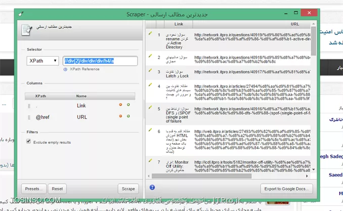 وب سایت توسینسو