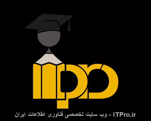 itpro logo لوگوی ای تی پرو