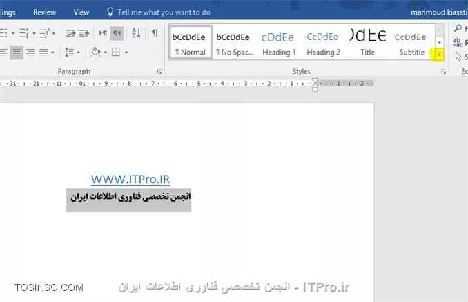 وب سایت توسینسو