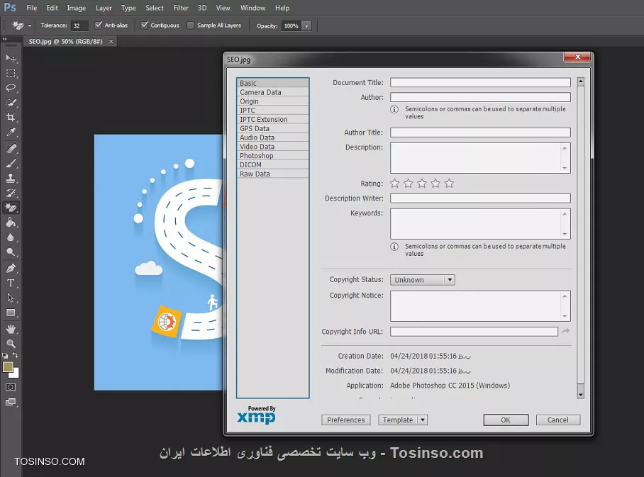 گذاشتن کپی رایت مخفی بر روی تصاویر سایت