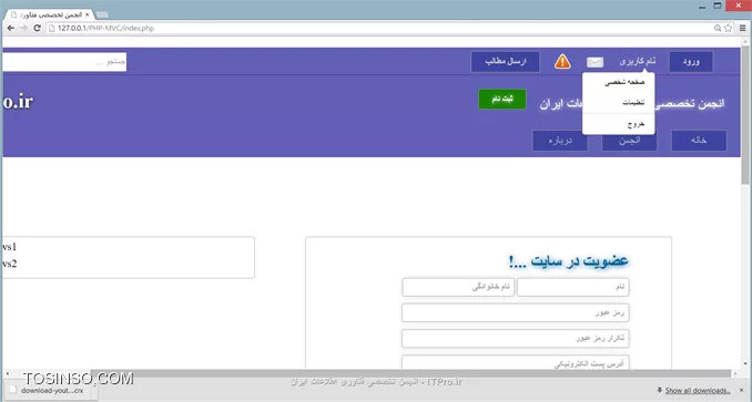 سلام به همه دوستان خوب در ابتدا بیایم مشکلات سایتو حل کنیم، یکی از مشکلاتی که توی سایت وجود داره اینه که زمانی که روی ورود کلیک میکنیم خروجی بصورت زیر نمایش داده میشه :
||https://tosinso.com//files/get/04016ce2-3a8b-49c3-8c11-da5a3cc33952||
این بخاطر اینه که هم توی Index.php (توی فولدر Login) تگی با id بنام Login داریم هم توی Header.php تگ با id بنام Login داریم، پس واسه رفع این مشکل باید یکی از این تگ ها اسمش با اون یکی تفاوت داشته باشه، من میایم اسم تگی که توی Index.php (در فولدر Login) بنام Login بود رو به Login__page تغییر میدم و توی Login.css هم این تغییر باید انجام بشه .
خروجی :
||https://tosinso.com//files/get/c8386c27-dfd7-4144-9d9d-bada05c63c79||
میبینید که مشکل برطرف شد .
یه مشکل دیگه توی Footer سایت هست که در زمان زوم کردن، عرض footer کمتر از عرض header سایته .
||https://tosinso.com//files/get/5467408b-1a5c-4bc5-89fe-2db70d93b93c||
که اینم با استفاده از کد زیر حل میکنیم ، تکه کد زیر رو به قسمت Footer# (توی فایل footer.css) اضافه میکنیم .
<css>
min-width: 1200px;
<css>
||https://tosinso.com//files/get/7ce4b9b7-98ff-4572-bec6-f8a8b694a9d4||
اینم درست شد. 
*قبل از شروع هر قسمت جدید، سایت چک میشه و اگه مشکلاتی وجود داشته باشه رفع میشه، دوستان هم اگه مشکلی توی سایت دیدید بهم اطلاع بدید تا توی قسمت بعدی این مشکلات هم حل بشه .*
تمام فایلهایی که تا الان واسه وب سایت درست کردیم میتونید از این |لینک::http://www.mediafire.com/download/qytbk6ddzwqcc7b/ITPro.ir_Part4.rar| دانلود کنید . خوب الان میایم یه منو کوچیک درست میکنیم تا زمانی که کاربر روی نام کاربری خودش (در بالا) کلیک میکنه این منو نمایش داده بشه .
کد زیر رو به header.php اضافه میکنیم :
<htm>
                 .
                 .
                 .
<li class=Right id=Username>
    <div id=MenuDropDown>
        <ul>
            <li class=EditProfile><a href=#Profile>صفحه شخصی</a></li>
            <li class=Setting><a href=#Setting>تنظیمات</a></li>
            <li class=line></li>
            <li class=Exit><a href=#Exit>خروج</a></li>
        </ul>
    </div>
    <a href=#>نام کاربری</a>
</li>
                 .
                 .
                 .
<htm>
تگ <div> با id بنام MenuDropDown ایجاد کردیم و توی این تگ چندتا تگ دیگه .
سپس قالبشو مینویسیم (کدهای زیر رو به header.css اضافه میکنیم) :
<css>
#Username #MenuDropDown
{
	top: 52px;
	position: absolute;
	width: 105px;
	height: auto;
	background-color: #FFF;
	border: 1px solid #666;
	border-radius: 4px;
}

#Username #MenuDropDown li
{
	line-height: 30px;
	margin: 0;
}

#Username #MenuDropDown ul
{
	margin: 0;
	padding: 0;
}
<css>
||https://tosinso.com//files/get/4fa7f137-3953-4d4d-b98f-70abb3d496e2||
یه تغییر توی کد میدیم تا بتونیم رنگ تگهای <a> (توی منوی ایجاد شده بالا) رو به سیاه تغییر بدم .
<htm>
<a href=# class=Username>نام کاربری</a>
<htm>
یه کلاس اضافه میکنیم .
تغییر تکه کد زیر :
<css>
#WhoLogin #Username a.Username
{
	text-decoration: none;
	color: #CCC;
                  .
                  .
                  .
<css>
در بالا (خط اول) فقط  Username.  به بعد از  a  اضافه میکنیم .
||https://tosinso.com//files/get/f93599ee-1d76-4ad4-bf5d-0561a8989e7e||
الان میایم یه استایل به لینکها میدیم :
<css>
#Username #MenuDropDown a
{
	height: 30px;
	padding-right: 15px;
	display: block;
	font-family: Arial, Helvetica, sans-serif;
	font-size: 12px;
	color: #000;
	text-decoration: none;
}
<css>
||https://tosinso.com//files/get/9b0f9721-cf69-4232-8e85-a0c44787879f||
حالا میخوایم یه خورده استایل این منو رو بهتر کنیم :
<css>
#Username #MenuDropDown li.line
{
	border-bottom: 1px solid #CCC;
}

#Username #MenuDropDown:after
{
	content: \25b8;
	color: #FFF;
	font-size: 23px;
	width: 7px;
	right: 12px;
	position: absolute;
	top: -27px;
	transform: rotate(-90deg);
}
<css>
یه border میزاریم و سپس با استفاده از  25b8\ یه مثلث ایجاد میکنیم، سپس 90 درجه می چرخونیمش و از بالا و راست تنظیمش میکنیم .
||https://tosinso.com//files/get/0dd3a358-02f7-4a9e-b790-2cd04dfbf5fd||
یه خورده عرض منو رو بزرگتر میکنیم ، پس width قسمت Username #MenuDropDown# تغییر میدیم :
<css>
width: 140px;
<css>
میخوایم زمانی که روی لینکهای منو میریم رنگ پس زمینه اش و رنگ لینک عوض بشه، یه سایه هم میزاریم .
<css>
#Username #MenuDropDown a:hover
{
	color: #7c70f4;
	font-weight: bold;
	text-shadow: 0.5px 0.5px 5px #7c70f4;
}

#Username #MenuDropDown li.EditProfile a:hover
{
	border-radius: 3px 3px 0 0;
	background-color: #CCC;
}

#Username #MenuDropDown li.Setting a:hover
{
	background-color: #CCC;
}

#Username #MenuDropDown li.Exit a:hover
{
	border-radius: 0 0 3px 3px;
	background-color: #CCC;
}
<css>
چون بالای لینک اول و و پایین لینک سوم منو بصورت حلال هست واسه همین مقدار border-radius در بالا تغییر دادم .
||https://tosinso.com//files/get/1a7704bf-8ed5-4363-8647-2b5bd4936efe||
توی شکل میبینید که با موس روی لینک تنظیمات رفتم و استایلش تغییر کرد .
یه خورده دیگه روش کار میکنیم، میخوایم موقعی که روی لینک ها میریم آروم رنگشون تغییر کنه (500 میلی ثانیه) پس کد زیر به قسمت  Username #MenuDropDown a#  اضافه میکنیم . 
<css>
transition: all 500ms ease-in-out;
-webkit-transition: all 500ms ease-in-out;
-moz-transition: all 500ms ease-in-out;
-ms-transition: all 500ms ease-in-out;
-o-transition: all 500ms ease-in-out;
<css>
خوب باید کدی بنویسیم تا موقعی که روی نام کاربری کلیک میکنیم این منو نمایش داده بشه پس در ابتدا منو مخفی میکنیم، کد زیر به قسمت  Username #MenuDropDown#  اضافه میکنیم تا منو نمایش داده نشه .
<css>
display: none;
<css>
سپس با استفاده از JQuery کار رو تکمیل میکنیم .
کد زیر رو به header.php اضافه میکنیم :
<js>
<script> type=text/javascript src=JS/jquery.js></script>
<script> type=text/javascript>
	$(function()
	{
		$(a.Username).click(function()
		{
			if ($(#Username #MenuDropDown).is(:visible) == false)
			{
				$(#Username #MenuDropDown).css(display,inline);
	
				$(document).click(function(e)
				{
					if(!$(e.target).is('a.Username')) 
					{
						$(#Username #MenuDropDown).css(display,none);
					}
				});
			}
			else
			{
				$(#Username #MenuDropDown).css(display,none);
			}
		});	
	});
</script>
<js>
کد بالا به ما میگه اگه کاربری روی لینکی با class ی بنام Username کلیک کرد، اگه تگی با id بنام  MenuDropDown فعال نبود (یعنی محتوای این تگ در حال نمایش نبود) نمایشش بده وگرنه مخفیش کن (منظور اینه که اگه کاربر روی نام کاربری کلیک کرد منو رو نمایش بده وگرنه مخفیش کنه)
<js>
if ($(#Username #MenuDropDown).is(:visible) == false)
<js>
این شرط چک میکنه که الان منو مخفی هست یا داره نمایش داده میشه .
<js>
$(document).click(function(e)
{
       if(!$(e.target).is('a.Username')) 
             {
                     $(#Username #MenuDropDown).css(display,none);
              }
});
<js>
این تکه واسه بستن منوی باز شده است که چک میکنه اگه کاربر هر جای دیگه ای به غیر از نام کاربری کلیک کرد منو مخفی بشه .خوب الان میخوایم موقعی که کاربر لاگین میکنه به سایت، یه Session براش درست کنیم و دیگه دکمه لاگین ، ثبت نام ، فرم ثبت نام نمایش داده نشه و بجاش نام کاربری اون شخص در بالای صفحه نمایش داده بشه.پس میایم یه فایل بنام Session.php توی فولدر libs میسازیم و کدهای زیر توش مینویسیم.
<php>
<?php
class Session
{
	public static function init()
	{
		@session_start();
	}
	
	public static function IsLogin()
	{	
		Session::init();
		if(isset($_SESSION[Login]))
		{
			return true;
		}
		else
		{
			return false;
		}
	}
	
	public static function LoginDo($key, $value)
	{
           Session::init();		
		$_SESSION[$key] = $value;
	}
	
	public static function Logout()
	{
		session_destroy();
	}
}
<php>
یه تابع بنام ()init ایجاد میکنیم و میخوایم زمانی که Session ی تولید میکنیم، در ابتدا این تابع رو فراخوانی کنیم، زمانی که میخوایم Session ی ایجاد کنیم باید اول تابع ()session_start فراخوانی بشه (یعنی Session استارت میکنیم) .این Static که گذاشتم واسه اینه که میخوایم توابع داخل کلاس بدون ایجاد شی از اون کلاس، به راحتی قابل دسترسی باشن، مثلاً به صورت زیر :
<php>
Session::init();
<php>
ولی اگه Static نزاریم با خطا روبرو میشیم و واسه اینکه به خطا برنخوریم باید هرجایی که بخوایم از توابع هر کلاسی استفاده کنیم باید یه شی ارش بسازیم ، مثلاً اگه بخوایم تابع ()init فراخوانی کنیم باید بصورت زیر بنویسیم :
<php>
$obj = new Session(); 
$obj->init();
<php>
تابع ()IsLogin چک میکنه اگه Login ی وجود داشت که true برمیگردونه وگرنه false برمیگردونه .
تابع ()LoginDo واسه ایجاد کردن Session هست .تابع ()Logout تمام session هارو حذف میکنه با استفاده از تابع ()session_destroy  .کد زیر رو به ابتدای کدهای داخل تگ <body> توی index.php (توی فولدر Index) اضافه میکنیم :
<php>
	<?php if(Session::IsLogin()) { ?>
    
    	<br /><br /><br /><br /><br /><br /><br /><br /><br /><br />
        
    <? } else { ?>
<php>
یه چند تا تگ <br> گذاشتم واسه ایجاد یه فاصله بین header و Footer (این تگها موقعتی هستن تا زمانی که سایتمونو تکمیلتر کنیم)کد زیر رو به انتهای کدهای داخل تگ <body> توی index.php (توی فولدر Index) اضافه میکنیم :
<php>
<?php } ?>
<php>
یه تغییر هم باید توی header.php بدیم :
<php>
                             .
                             .
                             .
	<ul>
		<?php if(!Session::IsLogin()) {?>
            <li class=Right id=Login>
                <a href=Login>ورود</a>
            </li>
        <?php } else { ?>
            <li class=Right id=Username>
                <div id=MenuDropDown>
                    <ul>
                        <li class=EditProfile><a href=#Profile>صفحه شخصی</a></li>
                        <li class=Setting><a href=#Setting>تنظیمات</a></li>
                        <li class=line></li>
                        <li class=Exit><a href=#Exit>خروج</a></li>
                    </ul>
                </div>
                <a href=# class=Username>نام کاربری</a>
            </li>
            <li class=Right id=Letter>
                <div id=Num_Letter><label class=Number>2</label></div>
                <img src=Pic/Letter.png />
            </li>
            <li class=Right id=Message>
                <div id=Num_Message><label class=Number>1</label></div>
                <img src=Pic/warning.png />
            </li>
            <li class=Right id=Post>
                <a href=#>ارسال مطالب</a>
            </li>
        <?php } ?>
            <li class=Left>
                <input type=text id=txt_search name=txt_search value=جستجو ... />
            </li>
        </ul>
    </div>
</div>
<div id=Header>
    
    <div id=SingUp>
        <ul>
            <li id=title>
                ITPro.ir
            </li>
            <?php if(!Session::IsLogin()) {?>
                <li>
                    <input type=button id=Btn_SingUp value=ثبت نام name=Btn_SingUp />
                </li>
            <?php } ?>
            <li id=title2>
                                .
                                .
                                .
<php>
فقط چند خط کد php اضافه کردم بقیه کدها تکراری هستن .
شرط زیر رو توی فایل  Login__Model.php  پیدا کنید و بصورت زیر تغییرش بدید .
<php>
                     .
                     .
                     .
if($count > 0)
{
	//echo <br>welcome;
	Session::LoginDo(Login, success);
	header(location: ../index);
}
else
{
	//echo <br>Invalid Username Or Password;
	header(location: ../login);				
}
                    .
                    .
                    .
<php>
باید فایل session.php رو هم توی سایت لود کنیم، کد زیر به فایل Index.php (توی فولدر اصلی سایت) اضافه میکنیم :
<php>
require(libs/Session.php);
<php>
خوب الان یه خروجی میگیریم ببینیم چطور شد .
||https://tosinso.com//files/get/bc3bafaf-c8e9-4d96-80be-e46ebead4dfa||
الان وارد سایت میشیم و روی نام کاربری کلیک میکنیم .
||https://tosinso.com//files/get/0c09745b-1b0d-4488-8307-0b76e71ff3a0||
حالا میخوایم زمان ورود به سایت به جای نمایش نام کاربری نام کاربری کسی که وارد سایت شده نمایش داده بشه .
تابع LoginDo بصورت زیر تغییر میدیم :
<php>
public static function LoginDo($key, $value, $username)
{
	Session::init();
	$_SESSION[$key] = $value;
	
	$_SESSION[Uname] = $username;
}
<php>
و تابع زیر اضافه میکنیم :
<php>
public static function GetUserLogin()
{
	return $_SESSION[Uname];
}
<php>
تکه کد مربوط به نام کاربری توی فایل header.php رو بصورت زیر تغییر بدید :
<php>
<a href=# class=Username><?php echo Session::GetUserLogin(); ?></a>
<php>
شرط زیر رو توی فایل  Login__Model.php  پیدا کنید و بصورت زیر تغییرش بدید .
<php>
if($count > 0)
{
	Session::LoginDo(Login, success, $user);
	header(location: ../index);
	//echo <br>welcome;
}
<php>
||https://tosinso.com//files/get/24c37bf2-0ce3-451c-9b67-bfbf5f1d77b3||
تمام فایلهایی که تا الان واسه وب سایت درست کردیم (به همراه کارای این قسمت) میتونید از این |لینک::http://www.mediafire.com/download/4w6jk7fou65m511/ITPro.ir_Part5.rar| دانلود کنید . 

امیدوارم از این آموزش هم استفاده لازم ببرید، *ITPro باشید .*

نویسنده : مهدی رزمجویی
منبع : |جزیره طراحی و توسعه وب وب سایت توسینسو::https://tosinso.com/web|
هرگونه نشر و کپی برداری بدون ذکر منبع و نام نویسنده دارای اشکال اخلاقی می باشد