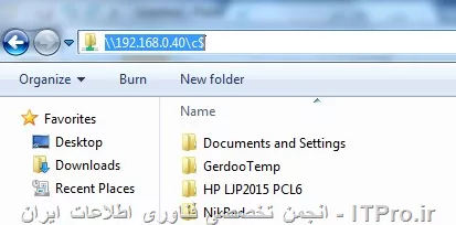 سلام

با اجازه از اساتید محترم

شما اگه اجازه ی ادمین داشته باشی میتونی تو آدرس بار  ای پی سیستم مورد نظرت و درایوی که توش فایل هست رو به این صورتوارد کنی از رو سیستم خودت و اگه یوزر pass خواست،ترجیحا یوزر پس ادمین رو وارد کن و فایل رو کپی کن و روی کامپیوتر مقصدت هم همین روش رو اجرا کن و paste کن
||http://network.tosinso.com/files/get/0de2381c-c3c7-43ec-b274-bdabae7142de||
