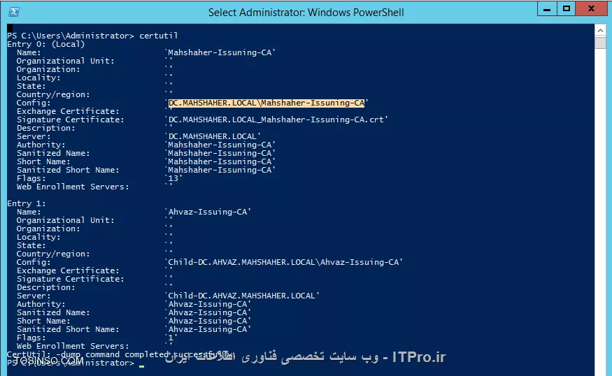 آموزش جامع PKI در مایکروسافت و Active Directory Certificate Services : قسمت چهاردهم