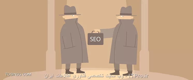 سئوی منفی یا negative seo چیست؟