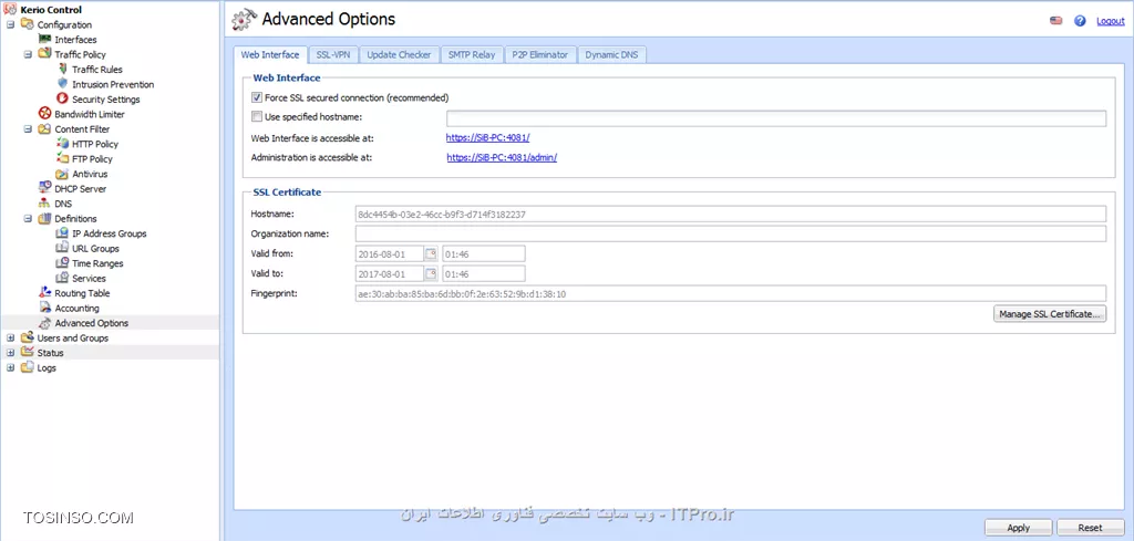 تنظیمات کریو