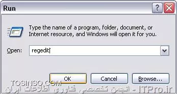 تبدیل ویدوز 7 یا xp به یک روتر ساده