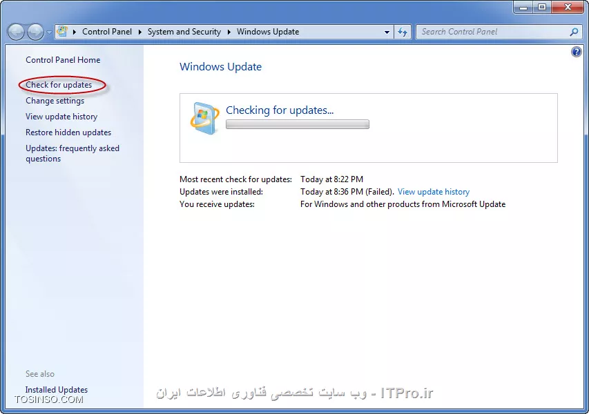 Windows Update