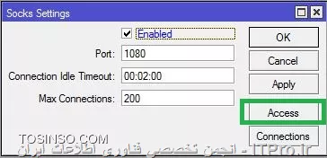 وب سایت توسینسو