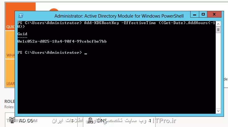 مدیریت و نگهداری از  Service Account ها در ویندوز