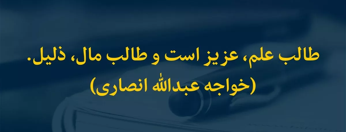 سجع چیست