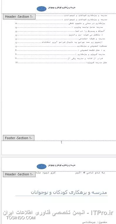 وب سایت توسینسو