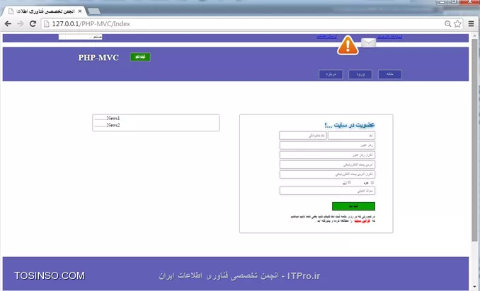 سلام به همه دوستداران  ITPro  ، تو این قسمت میخوایم یه جدول توی دیتابیس ایجاد کنیم واسه ذخیره اطلاعاتی که کاربران زمان ثبت نام وارد میکنن و یه استایل کوچیک هم مینویسیم . تمام فایلهایی که تا الان واسه وب سایت درست کردیم میتونید از این |لینک::http://www.mediafire.com/download/274xa4r479vq987/ITPro.ir_Part2.rar| دانلود کنید . خوب در ابتدا یه تغییر کوچیک توی سایت میدیم و سایت آماده میکنیم واسه کارایی که امروز میخوایم روش انجام بدیم .یه فولدر بنام Pic توی سایت میسازیم و دو تا عکس (از اینجا |دانلود::http://www.mediafire.com/download/b3vnn69nn8e4r1c/pic.rar| کنید) توش کپی میکنیم .خوب حالا هدر سایت تغییر میدیم :
<htm>
                 .
                 .
                 .
<body>
	
    <div id=WhoLogin>
    	<div>
        	<ul>
                <li class=Right id=Login>
                    <a href=#>ورود</a>
                </li>
                <li class=Right id=Username>
                    <a href=#>نام کاربری</a>
                </li>
                <li class=Right id=Letter>
                    <img src=Pic/Letter.png />
                </li>
                <li class=Right id=Message>
                    <img src=Pic/warning.png />
                </li>
                <li class=Right id=Post>
                    <a href=#>ارسال مطالب</a>
                </li>      
                <li class=Left>
                    <input type=text id=txt_search name=txt_search value=جستجو ... />
                </li>
        	</ul>
        </div>
    </div>
    <div id=Header>
    	
    	<div id=SingUp>
                 .
                 .
                 .
<htm>
در بالا میبینید که من یه تگ div بنام  WhoLogin ایجاد کردم و توی این تگ، چند تا تگ دیگه ایجاد کردم .
خروجی :
||https://tosinso.com//files/get/ef6d99a4-8d05-42fb-993d-3b8198fbccd5||
خوب حالا میایم و یه استایل بهش میدیم پس کدهای زیر رو به ادامه کدهای header.css اضافه میکنیم .
<css>
#WhoLogin
{
	background-color: #6260b6;
	margin: 0 auto;
}

#WhoLogin div
{
	margin: 0 auto;
	width: 1200px;
	height: 40px;
	background-color: #6260b6;
	direction: rtl;
}

#WhoLogin ul
{
	list-style-type: none;
}

#WhoLogin li.Right
{
	float: right;
}

#WhoLogin li.Left
{
	float: left;
}
<css>
خروجی :
||https://tosinso.com//files/get/0f0b0620-8b93-42c7-ac39-226c94443074||
از سمت چپ یه فاصله به textbox (جستجو) میدیم و یه فاصله هم به شی های سمت راست صفحه میدیم .
<css>
margin-left: 20px;
<css>
کد بالا رو به قسمت WhoLogin li.Right# اضافه میکنیم .
کد پایید به قسمت WhoLogin li.Left# اضافه میکنیم .
<css>
margin-left: 70px;
<css>
از بالا یه فاصله به تماممی تگهای <li> میدیم ، کد زیر اضافه میکنیم .
<css>
#WhoLogin li
{
	line-height: 40px;
}
<css>
بوسیله کد زیر رنگ و فونت و رنگ لینکهای ورود و ارسال مطالب عوض میکنیم و بصورت دکمه درشون میاریم . کد زیر هم اضافه میکنیم :
<css>
#WhoLogin li#Login a, #WhoLogin li#Post a
{
	text-decoration: none;
	color: #CCC;
	font: Arial, Helvetica, sans-serif;
	font-size: 14px;
	font-weight: bold;
	
	padding: 7px 20px;
	border: 1px solid #999;
	background-color: #3f44a0;
}
<css>
یکمی هم دو عکس کوچیک میکنیم و یه فاصله از بالا بهش میدیم ، کدهای زیر اضافه میکنیم .
<css>
#WhoLogin #Message img
{
	width: 25px;
	margin: 8px 0 0 0;
}

#WhoLogin #Letter img
{
	width: 30px;
	margin: 7px 0 0 0;
}
<css>
خروجی :
||https://tosinso.com//files/get/b169c2dc-764a-47d8-bfd3-0e846e70d3b4||
خوب الان یه استایل به textbox (جستجو) و  لینک نام کاربری میدیم ، کدهای زیر اضافه میکنیم .
<css>
#WhoLogin #Username a
{
	text-decoration: none;
	color: #CCC;
	font: Arial, Helvetica, sans-serif;
	font-size: 15px;
	font-weight: bold;
}

#WhoLogin #txt_search
{
	color: darkgrey;
	height: 22px;
	width: 230px;
}
<css>
||https://tosinso.com//files/get/076a30a9-99f3-4c5d-a02e-aff001a65d90||
واسه اینکه اون فضای خالی بالا از بین بره، کد زیر اضافه میکنیم به قسمت SingUp ul# :
<css>
margin: 0;
<css>
خروجی :
||https://tosinso.com//files/get/f779506d-b225-4696-9b70-668e083d573c||
خوب الان میایم زوم میکنیم ببینیم همه چی درسته ؟!
||https://tosinso.com//files/get/8645571a-b0d1-403a-a96a-18cf647de673||
خوب مثل اینکه درست کار میکنه و با زوم کردن قالب سایتمون بهم نمی ریزه .
حالا میایم border-bottom اضافه میکنیم به قسمت WhoLogin#  .
<css>
border-bottom: 1px solid #5d26a0;
<css>
یه خروجی میگیریم .
||https://tosinso.com//files/get/f8c6daf3-5808-4587-bb59-e07fb8f87cfa||
دوباره میایم زوم میکنیم ببینیم این بارم جواب میگیریم یا نه!!
||https://tosinso.com//files/get/f957292f-b6e8-4cf0-87c7-ef5dc635becb||
:-(  مثل اینکه یه جای کارمون درست انجام ندادیم .
این بخاطر اینه که عرض تگ <div> بنام WhoLogin بزرگ نمیشه پس میایم و کد زیر رو اضافه میکنیم به قسمت WhoLogin# .
<css>
min-width: 1200px;
<css>
||https://tosinso.com//files/get/a53f4d5a-250b-476a-8f97-431bd6e7996d||
:-)  درست شد .
خوب الان یه استایل مینویسیم تا زمانی که نامه و پیغامی گیرمون میاد زبر دو تا عکس تعداد نامه و پیغام بهمون نشون بده ،فرض کنیم که یه پیغام داریم و 2 تا هم نامه .در ابتدا یه تغییر کوچیک توی header.php میدیم .
<htm>
                      .
                      .
                      .
</li>
                <li class=Right id=Letter>
                    <div id=Num_Letter><label class=Number>2</label></div>
                    <img src=Pic/Letter.png />
                </li>
                <li class=Right id=Message>
                	<div id=Num_Message><label class=Number>1</label></div>
                	<img src=Pic/warning.png />
                </li>
                <li class=Right id=Post>
                      .
                      .
                      .
<htm>
دو تگ <div> بنامهای  Num__Letter  و  Num__Message  میسازیم که توشون یه label میزاریم .
خروجی :
||https://tosinso.com//files/get/7d3924d4-947b-42a5-8246-30269f65d0b7||
خوب واسه اینکه این بهم ریختگی درست بشه کد زیر اضافه میکنیم .
<css>
#WhoLogin #Num_Letter, #WhoLogin #Num_Message
{
	position: absolute;
}
<css>
یه بار دیگه خروجی میگیریم :
||https://tosinso.com//files/get/e3779315-5d34-4e33-a8c7-ff2d1dd1ca6f||
دو تا عکس و textbox (جستجو) پشت این دوتا عدد قرار دارن، واسه اینکه بهتر بفهمید میایم border میزاریم واسه این عدد ها .کد زیر رو به قسمت WhoLogin #Num__Letter, #WhoLogin #Num__Message# اضافه میکنیم .
<css>
border: 2px solid green;
<css>
کد زیر رو اضافه میکنیم .
<css>
#Num_Letter .Number, #Num_Message .Number
{
	border: 2px solid red;
}
<css>
||https://tosinso.com//files/get/6400ee62-426b-4a42-864c-ea42ffb09252||
حالا که متوجه شدید این دو تا border حذف کنید .خوب الان میایم عرض و ارتفاع تگ <div> بنامهای Num__Letter  و  Num__Message کوچیک میکنیم، background-color بهش میدیم و وسط چینش میکنیم تا مشکلات بالا رفع بشه .کدهای زیر رو به ادامه قسمت WhoLogin #Num__Letter, #WhoLogin #Num__Message# اضافه میکنیم .
<css>
width: 16px;
height: 16px;
border: 2px solid #67000a;
background-color: #a4000f;
text-align: center;
<css>
خروجی :
||https://tosinso.com//files/get/42292834-e4e5-4ff0-b537-7ee7121c7da0||
کمی بهتر شد ، حالا میایم کمی بهترش میکنیم ، کد زیر به ادامه قسمت Num__Letter .Number, #Num__Message .Number# اضافه میکنیم .
<css>
padding-right: 2px;
font-family: Arial, Helvetica, sans-serif;
font-size: 13px;
color: #FFF;
line-height: 17px;
<css>
خروجی :
||https://tosinso.com//files/get/6676bf60-d3d2-42c6-8dbf-1d1f0d474d27||
خوب الان میایم گردش میکنیم و یه خورده میاریمش پایین سمت چپ ،
 کد زیر رو به ادامه قسمت  WhoLogin #Num__Letter, #WhoLogin #Num__Message#  اضافه میکنیم .
<css>
border-radius: 50px;
margin: 20px 12px 0 0;
<css>
خروجی :
||https://tosinso.com//files/get/6a5b8cb9-823d-4919-9760-0e4b08ed912e||
الان خیلی بهتر شد ، فعلاً نامه یا پیغامی نداریم باید جدول نامه و پیغام و... درست کنیم و با کد نویسی تعدادشو محاسبه کنیم اینو فعلاً مخفی میکنیم و به موقش دوباره روش کار میکنیم .کد زیر رو به ادامه کدهای قسمت WhoLogin #Num__Letter, #WhoLogin #Num__Message#  اضافه میکنیم .
<css>
display: none;
<css>
خروجی :
||https://tosinso.com//files/get/4a4a7a26-c53c-4f26-a1ce-fc01d7b58f71||
عنوان سایت خیلی خوب نیست، یه تغییر توی عنوان سایت میدیم ، تگ <div> بنام SingUp (توی فایل header.php) بصورت زیر تغییر میدیم .
<htm>
<div id=SingUp>
    <ul>
        <li id=title>
            ITPro.ir
        </li>
        <li>
            <input type=button id=Btn_SingUp value=ثبت نام name=Btn_SingUp />
        </li>
        <li id=title2>
            <a href=https://tosinso.com/>انجمن تخصصی فن آوری اطلاعات ایران</a>
        </li>
    </ul>
</div>
<htm>
کدهای زیر رو ادامه کدهای header.css اضافه میکنیم .
<css>
#SingUp #title2
{
	margin-left: 20px;
}

#SingUp #title2 a
{
	color: #fff;
	text-decoration: none;
	font-family: Arial, Helvetica, sans-serif;
	font-size: 20px;
	text-shadow: 0px 0px 10px #FFF;
}
<css>
تغییر قسمت SingUp #title# بصورت زیر :
<css>
margin-right: 650px; 
margin-left: 60px;
<css>
تغییر در header.php بصورت زیر :
<htm>
                     .
                     .
                     .
<div id=WhoLogin>
    	<div>
        	<ul>
                <li class=Right id=Login>
                    <a href=Login>ورود</a>
                </li>
                <li class=Right id=Username>
                    .
                    .
                    .
<htm>
href دکمه ورود برابر Login قرار دادیم .
<htm>
                     .
                     .
                     .
<div id=MainMenu>
            <ul>
                <li>
                    <a href=Index>خانه</a>
                </li>
                <li>
                    <a href=#>انجمن</a>
                </li>
                     .
                     .
                     .
<htm>
دکمه ورود رو به دکمه انجمن تغییر دادیم و فعلا href  برابر # قرار دادیم .
||https://tosinso.com//files/get/d0e0ea97-7ba1-414b-b088-b8c5bf8b964c||

تمام فایلهایی که تا الان واسه وب سایت درست کردیم (به همراه کارای این قسمت) میتونید از این |لینک::http://www.mediafire.com/download/iov86jzsm631k7a/ITPro.ir_Part3.rar| دانلود کنید . 
خوب یه جدول بنام tbl__InfoUser واسه ثبت اطلاعات کابران ایجاد میکنیم بصورت زیر :
||https://tosinso.com//files/get/9ca65a18-20db-415c-bf3e-e8adbebab3ee||
||https://tosinso.com//files/get/4aa3434b-6d9c-4ecc-88b1-2f5cbb32807e||
من واسه راحتی کار دستور sql نوشتم ، اولین دستور واسه ایجاد کردن دیتابیس (البته اگه تا الان ایجادش نکردید) و دومین دستور واسه ایجاد کردن جدول مورد نظرمون هست .
<sql>
CREATE DATABASE ITPro COLLATE=utf8_persian_ci
<sql>

<sql>
CREATE TABLE tbl_InfoUser(ID INT NOT NULL AUTO_INCREMENT,PRIMARY KEY(ID),Username VARCHAR(10) NOT NULL,Name VARCHAR(30) NOT NULL,Family VARCHAR(10) NOT NULL,Email VARCHAR(70) NOT NULL,Sex boolean NOT NULL) ENGINE=InnoDB COLLATE=utf8_persian_ci
<sql>

میخواستم توی این قسمت با جدول که در بالا ساختیم کار کنیم که آموزش خیلی طولانی شد، میزاریمش واسه قسمت یعدی ، امیدوارم از این آموزش هم استفاده لازم برده باشید .

نویسنده : مهدی رزمجویی
منبع : |جزیره طراحی و توسعه وب وب سایت توسینسو::https://tosinso.com/web|
هرگونه نشر و کپی برداری بدون ذکر منبع و نام نویسنده دارای اشکال اخلاقی می باشد