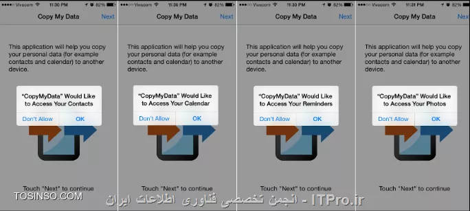 انتقال عکس از آندروید به آیفون