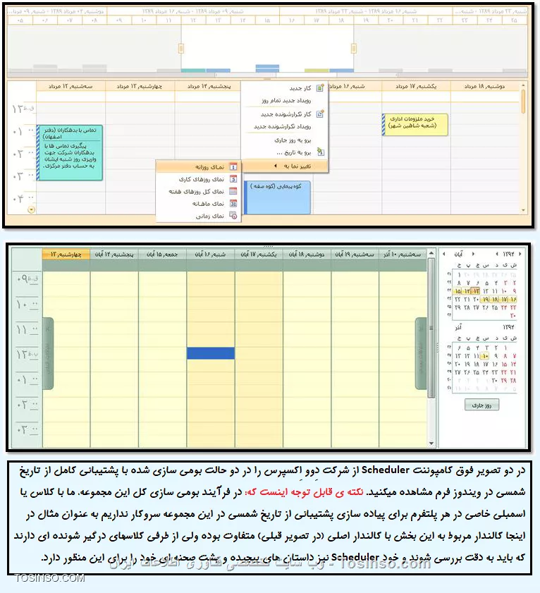 دوو اکسپرس