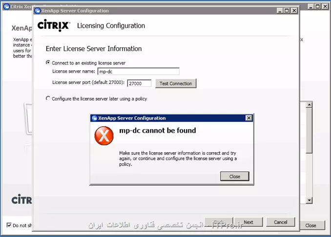 سلام
در نصب سیتریکس 6.5 وقتی که آدرس LServer رو در این پنجره وارد می کنم بهم خطا میده و جلو نمیره
||http://tosinso.com/files/get/0fbc2efc-2b35-4ad7-a281-5d350650bb14||
مشکل کار کجاست
