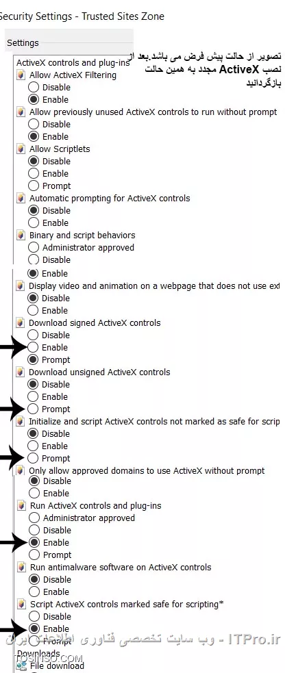نصب ActiveX