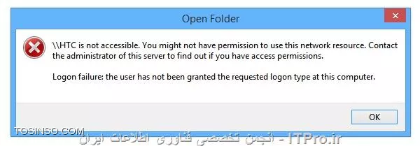 با سلام وتبریک سال جدید 
سوال من این است که من دو تا پی سی دارم که قبلا در ویندوز xp  با هم* HomeGroup* بودن ومشکلی نبود ولی با توجه به اینکه ویندوز هر دوسیستم به 8.1 ارتقاء دادم الان
 *Q1-* وقتی میخواهم *HomeGroup* بسازم پسوردساخته شده  را سیستم ها قبول نمیکنند چه کنم دوستان ؟؟؟... 
*Q2-* در قسمت نتورک هم پی سی خودم و هم پی سی دوم دیده می شوند ولی از یک پی سی به فایلهای شیر شده دسترسی هست ولی در پی سی دوم اجازه ورود به سیستم را نمیدهد وارور ی که در تصویر به پیوست است را میده در ضمن خدمت مهندسین عزیز یاد اور میشوم که بنده کاملا در زمینه شبکه مبتدی هستم وخواهشمندم  به صورت جامع راهنمایی کنید

||http://tosinso.com/files/get/10443aed-ba55-411c-b240-3a98c96bd7a0||
