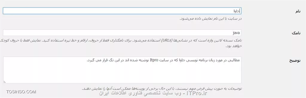 وب سایت توسینسو