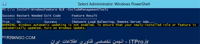 آموزش راه اندازی NLB یا Network Load Balancing در ویندوز سرور 2012