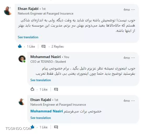 موسسه آموزش عالی ارژنگ