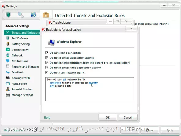 نظیمات کسپر اسکی برای مجاز کردن شبکه