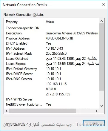 ||https://mikrotik.tosinso.com/files/get/6bff4cc8-ef8c-49de-9db0-af362874d72c||
||https://mikrotik.tosinso.com/files/get/110aab17-a385-4627-a7a7-b7a3998c7ed4||
هر دی ان اسی که تونستم ست کردم نشد