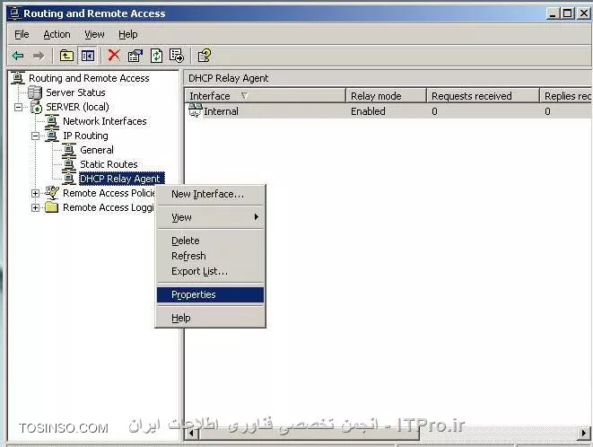 آموزش راه اندازی DHCP Relay Agent در ویندوز سرور قسمت دوم : راه اندازی 