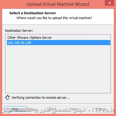 آپلود کردن VMware Workstation روی VMware ESXi