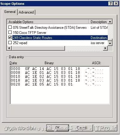 مشکل بروز رسانی سرور DHCP از 2003 به 2008